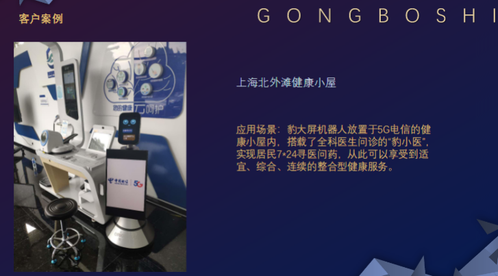 &#21338;&#40060;&#20307;&#32946;&#40;&#20013;&#22269;&#41;&#23448;&#26041;&#32593;&#31449;&#45;&#30331;&#24405;&#20837;&#21475;