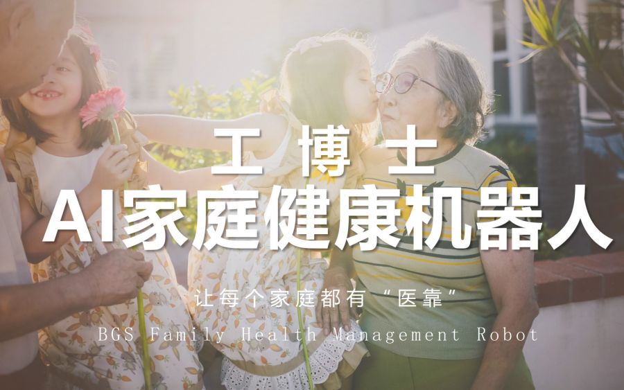&#21338;&#40060;&#20307;&#32946;&#40;&#20013;&#22269;&#41;&#23448;&#26041;&#32593;&#31449;&#45;&#30331;&#24405;&#20837;&#21475;
