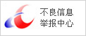 &#21338;&#40060;&#20307;&#32946;&#40;&#20013;&#22269;&#41;&#23448;&#26041;&#32593;&#31449;&#45;&#30331;&#24405;&#20837;&#21475;