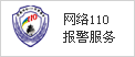 &#21338;&#40060;&#20307;&#32946;&#40;&#20013;&#22269;&#41;&#23448;&#26041;&#32593;&#31449;&#45;&#30331;&#24405;&#20837;&#21475;